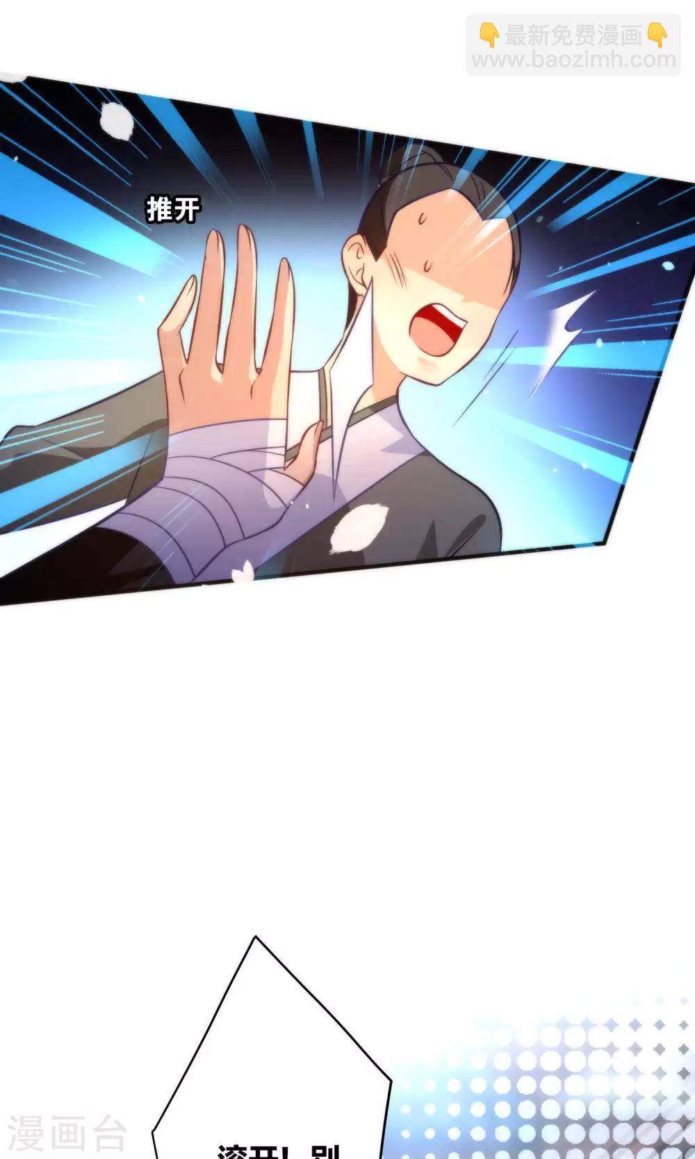 第21话 琴川的历劫(1/2)-第24话