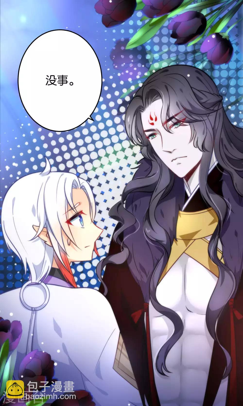 第21话 琴川的历劫(1/2)-第24话