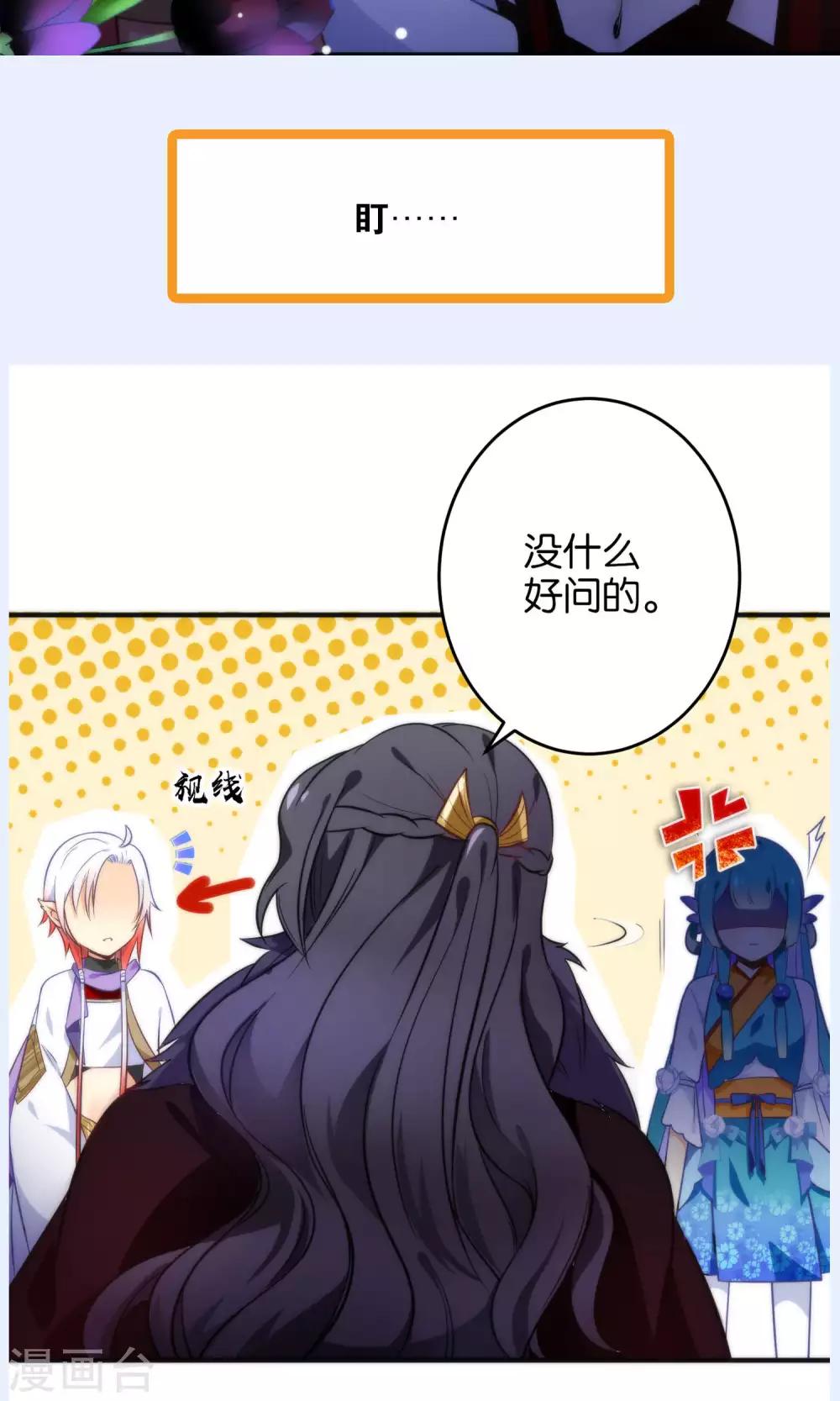 第21话 琴川的历劫(1/2)-第24话