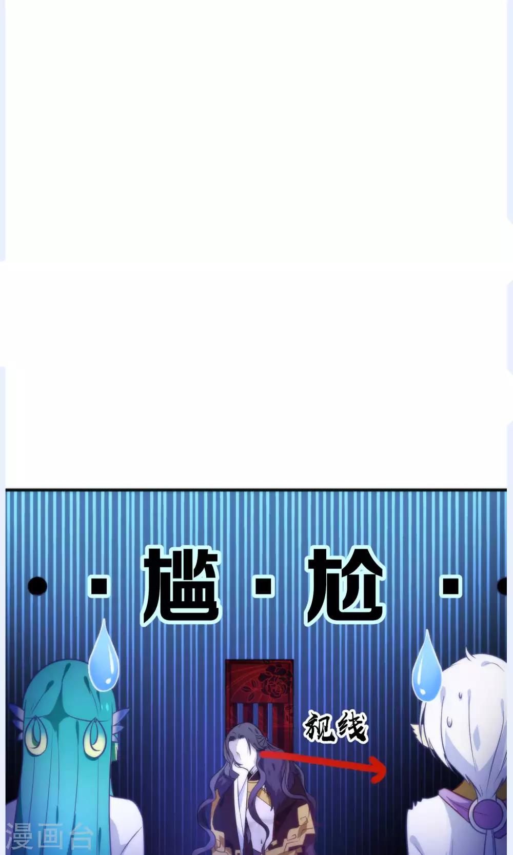 第21话 琴川的历劫(1/2)-第24话