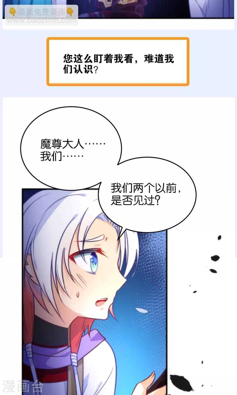 第21话 琴川的历劫(1/2)-第24话