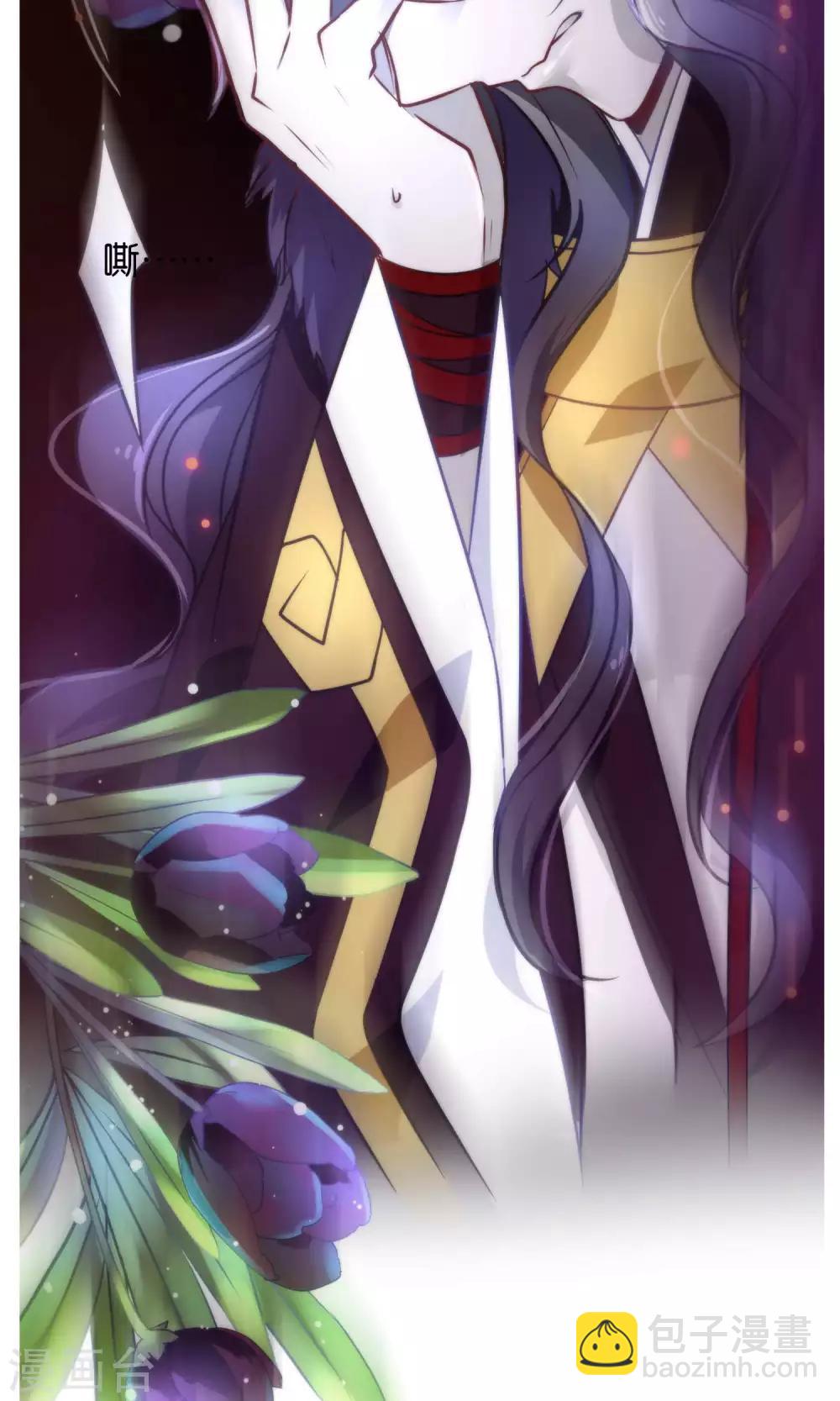 第21话 琴川的历劫(1/2)-第24话