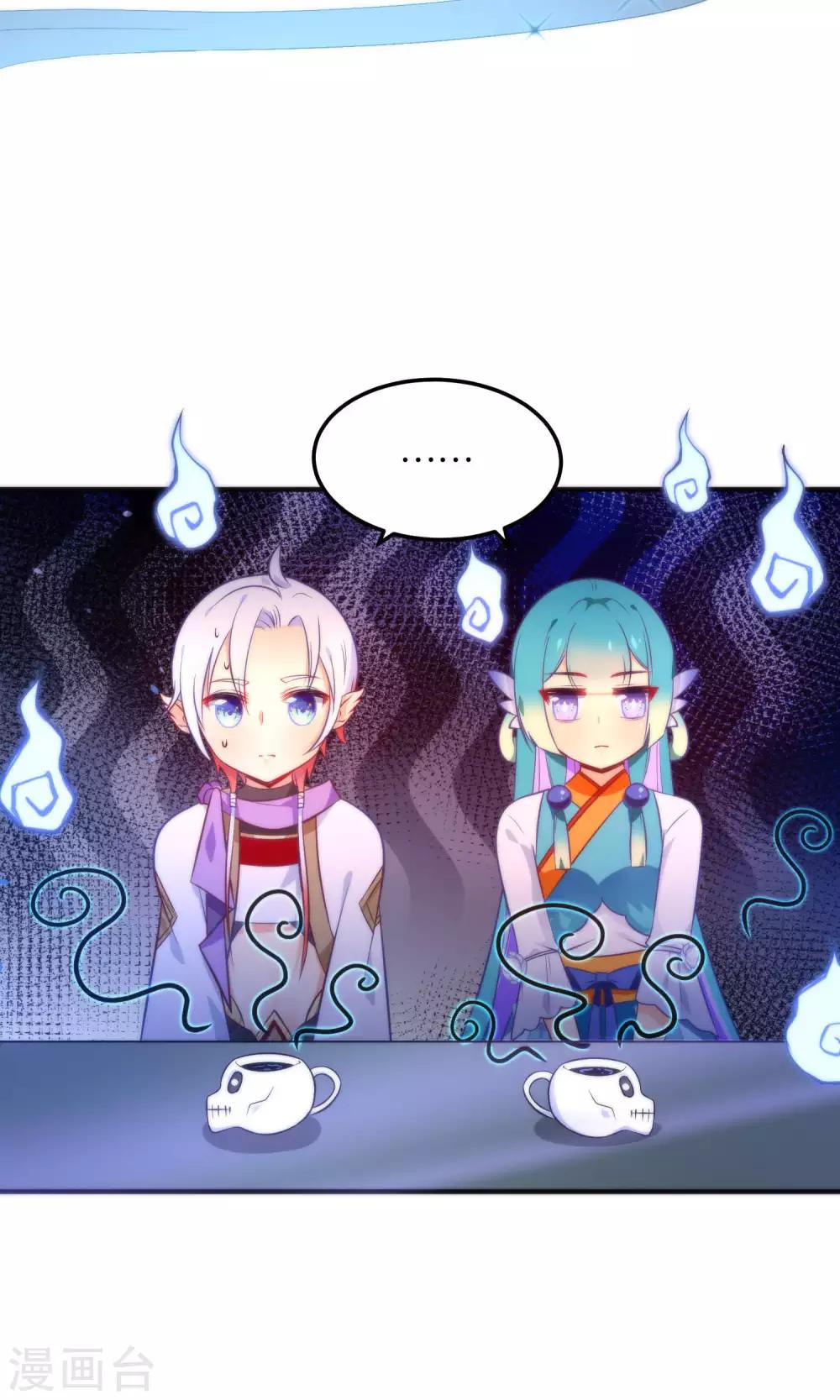 第21话 琴川的历劫(1/2)-第24话