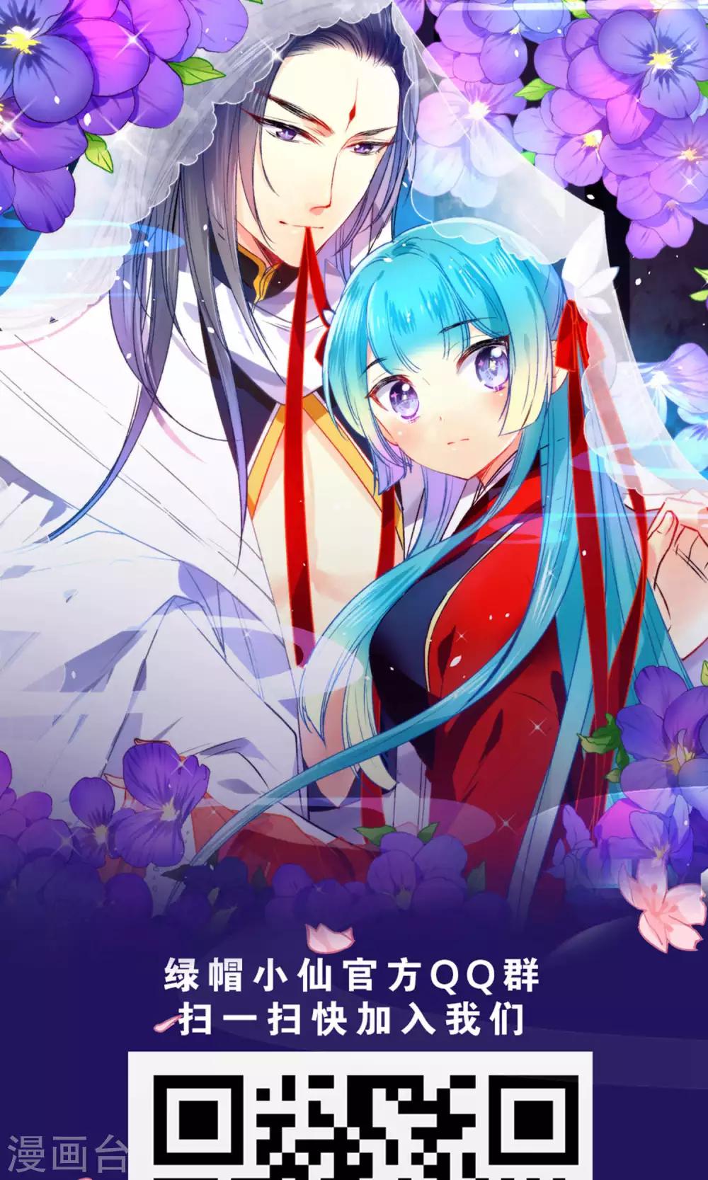 第21话 琴川的历劫(1/2)-第24话