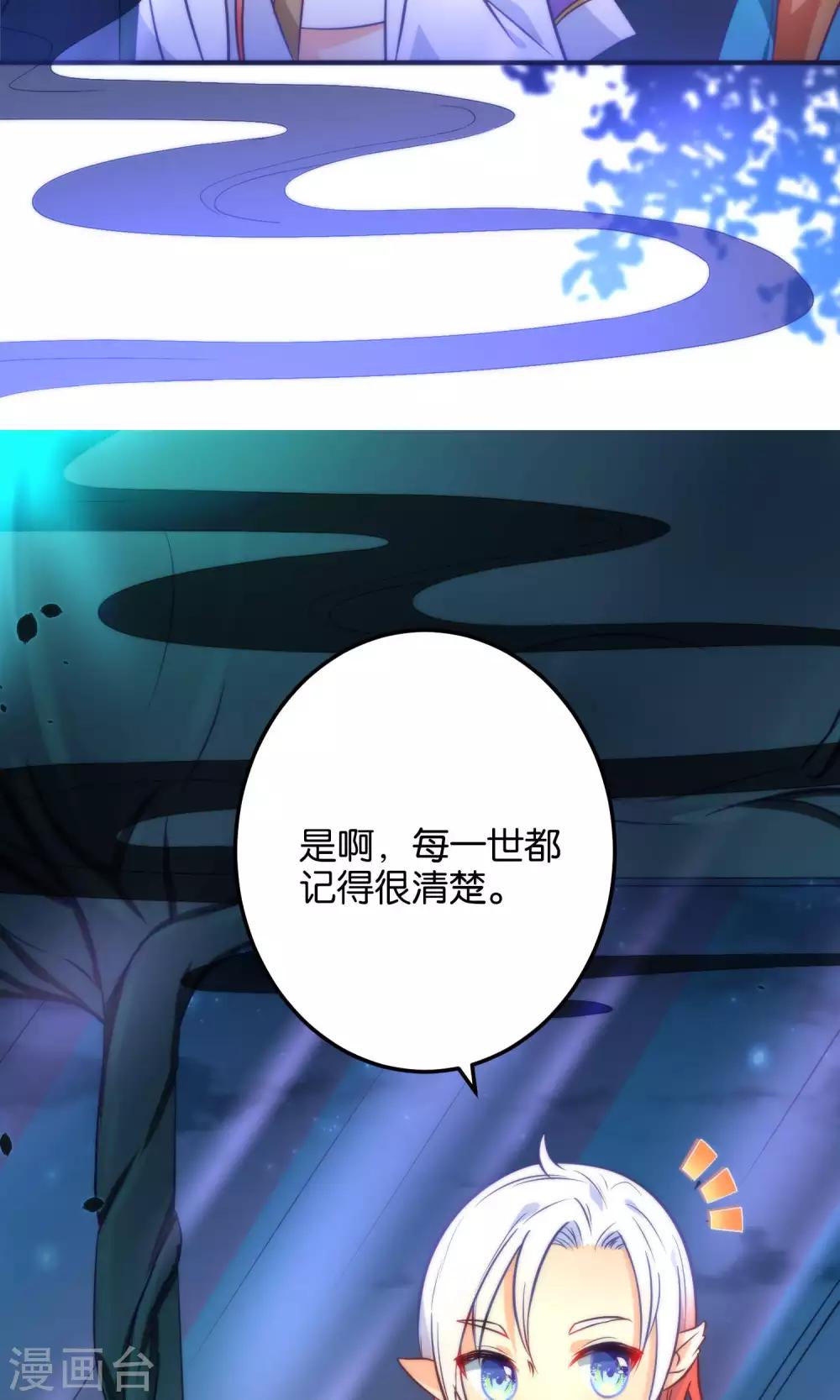 第21话 琴川的历劫(1/2)-第24话