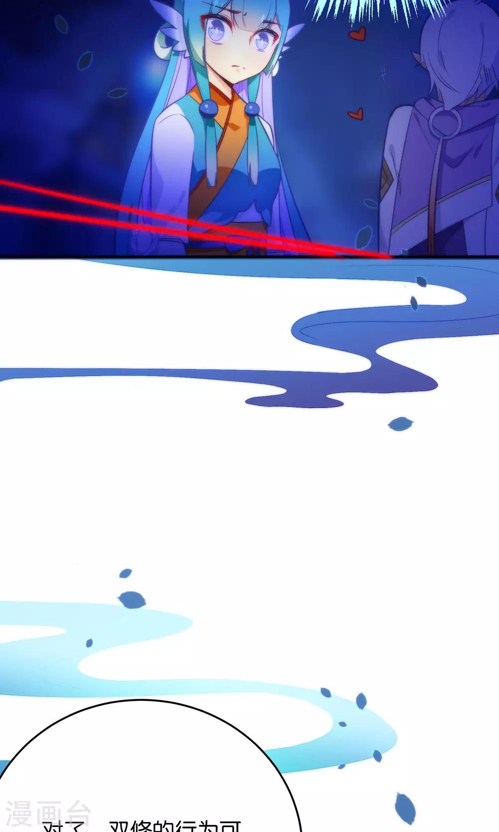 第23话 一张床办事方便-第26话