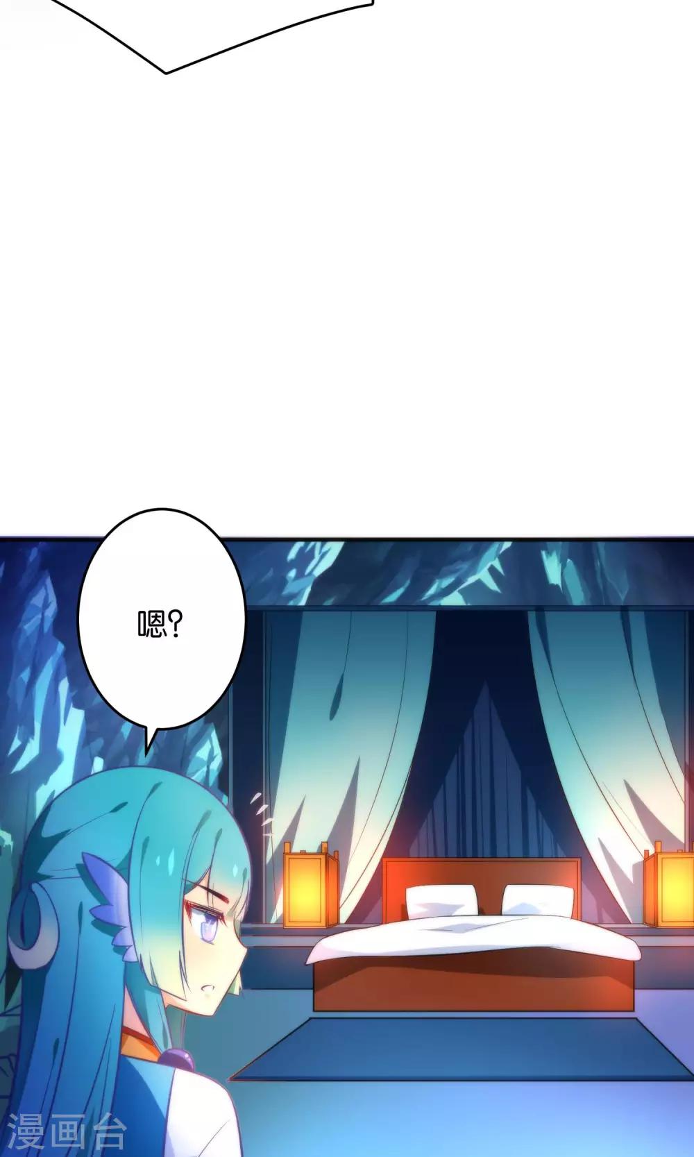 第23话 一张床办事方便-第26话