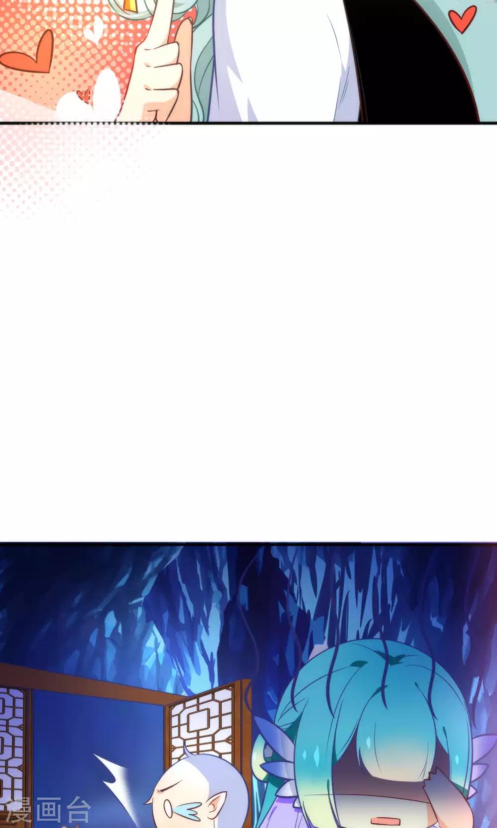 第23话 一张床办事方便-第26话