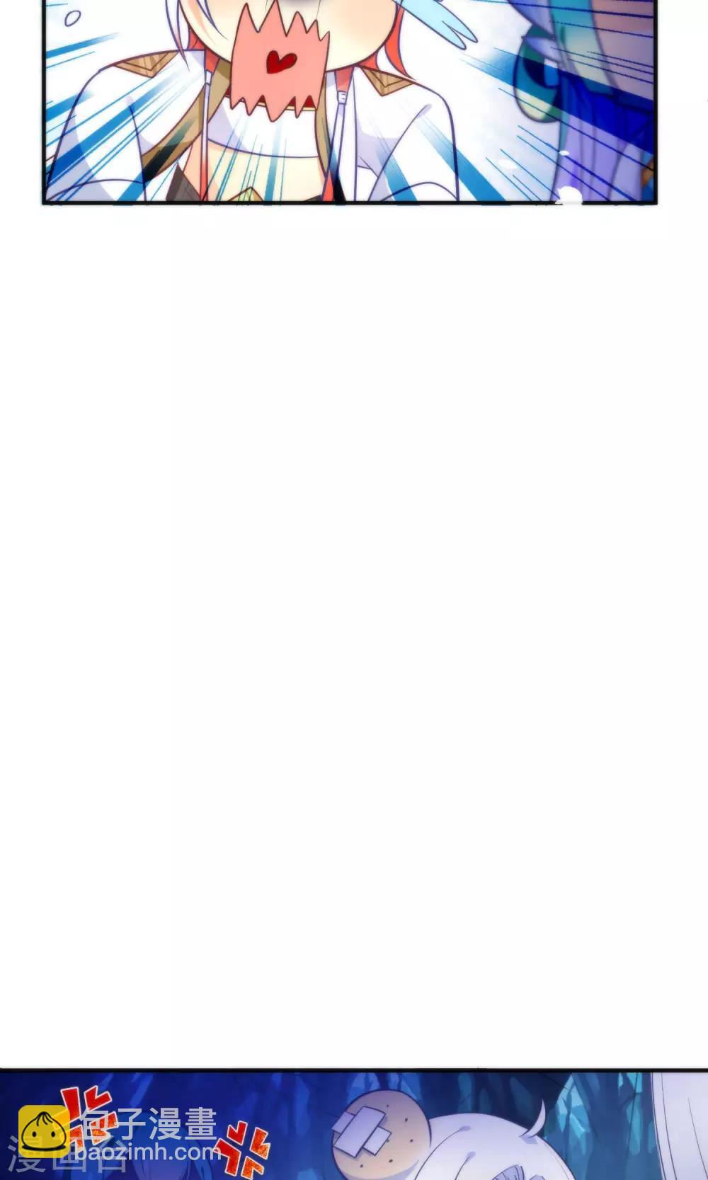 第23话 一张床办事方便-第26话