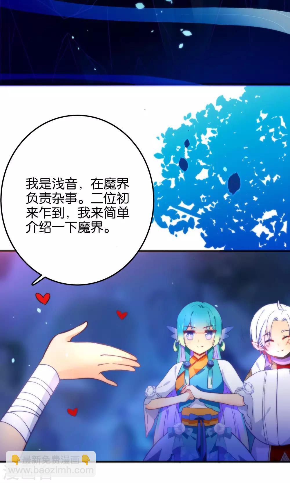 第23话 一张床办事方便-第26话