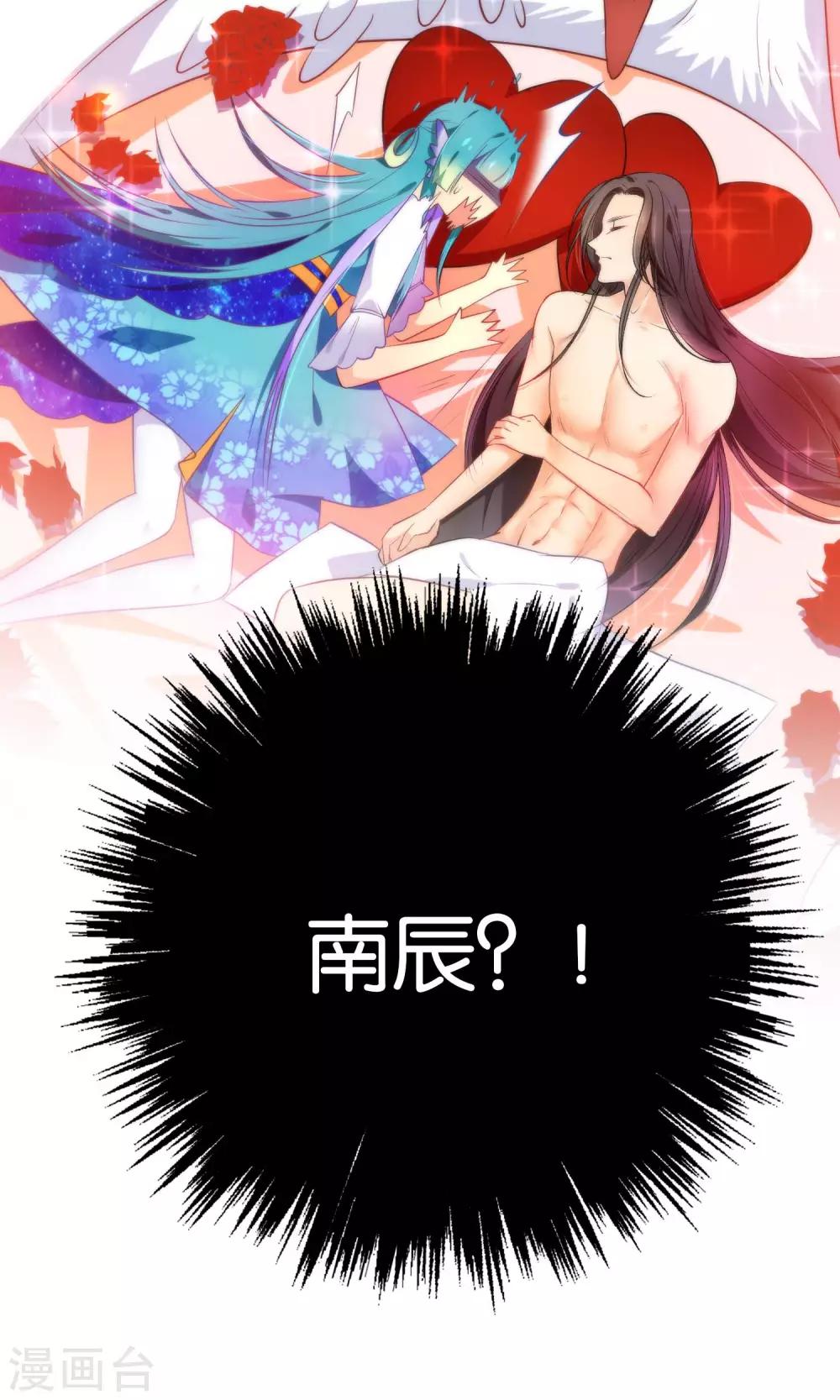 第23话 一张床办事方便-第26话