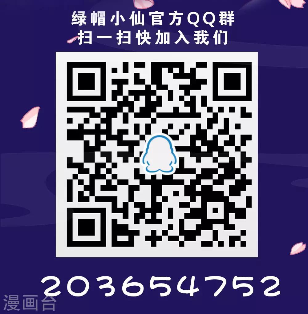 第23话 一张床办事方便-第26话