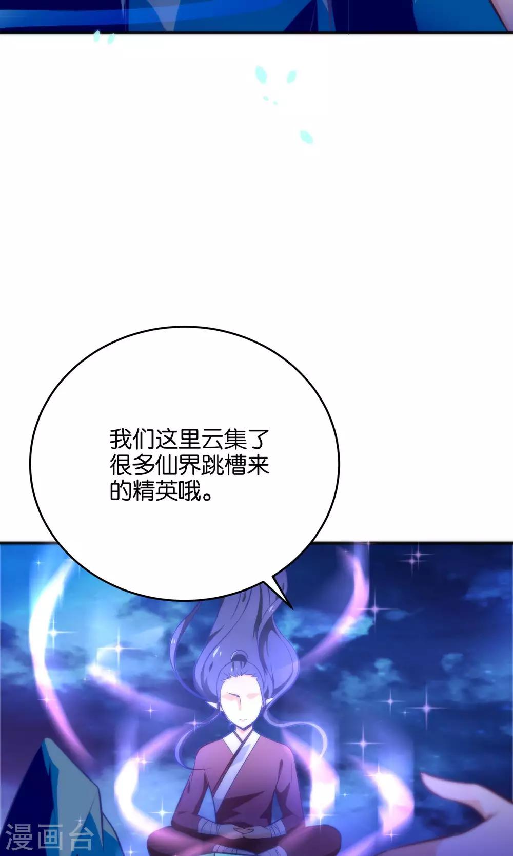 第23话 一张床办事方便-第26话