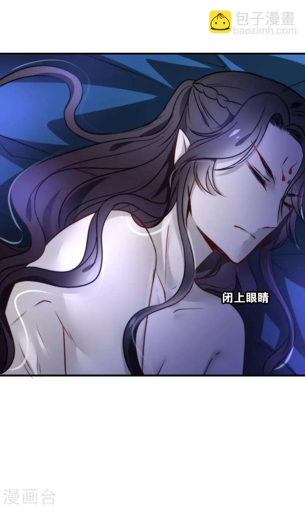 第25话 魔尊大人，你做什么&hellip;&hellip;-第28话