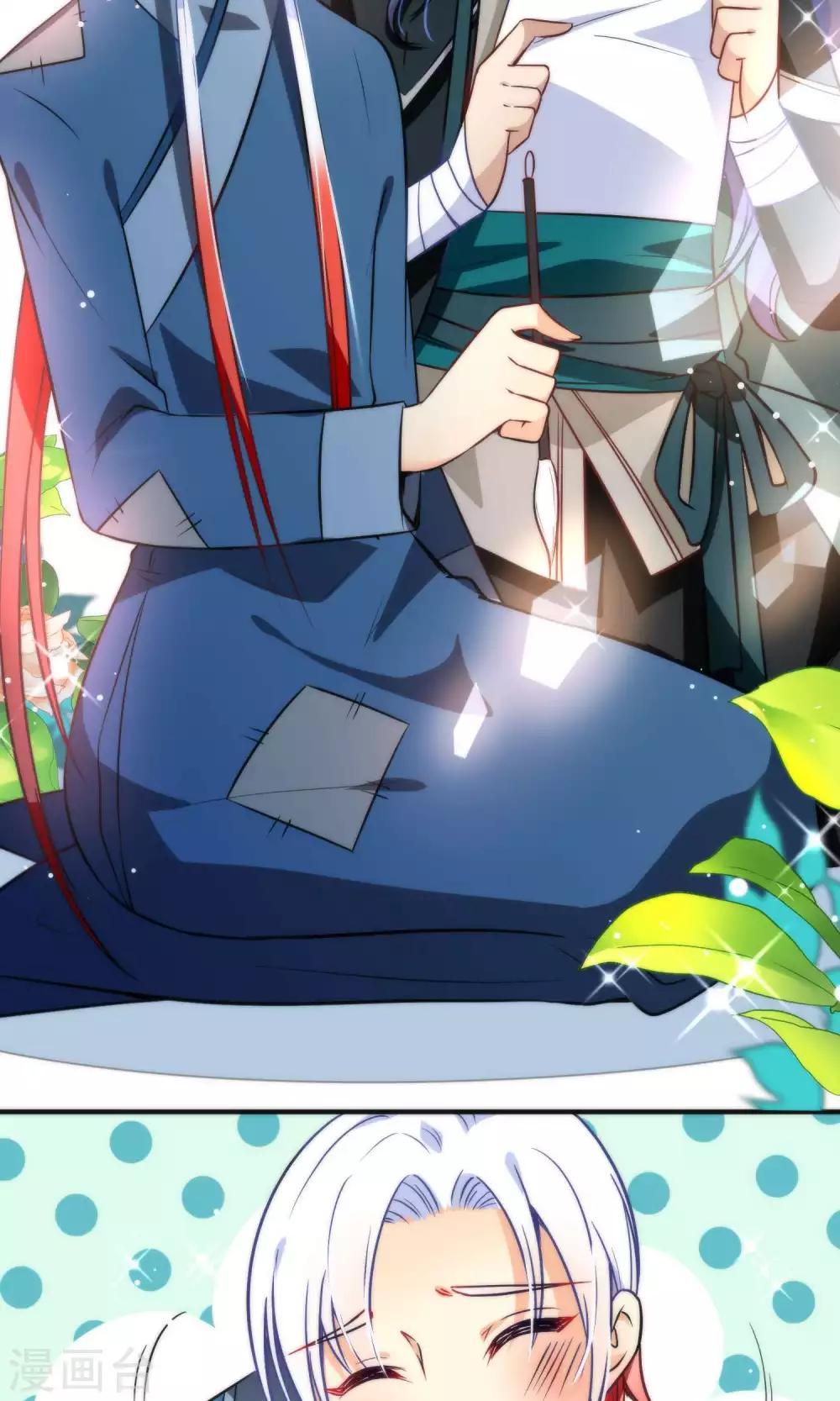 第25话 魔尊大人，你做什么&hellip;&hellip;-第28话