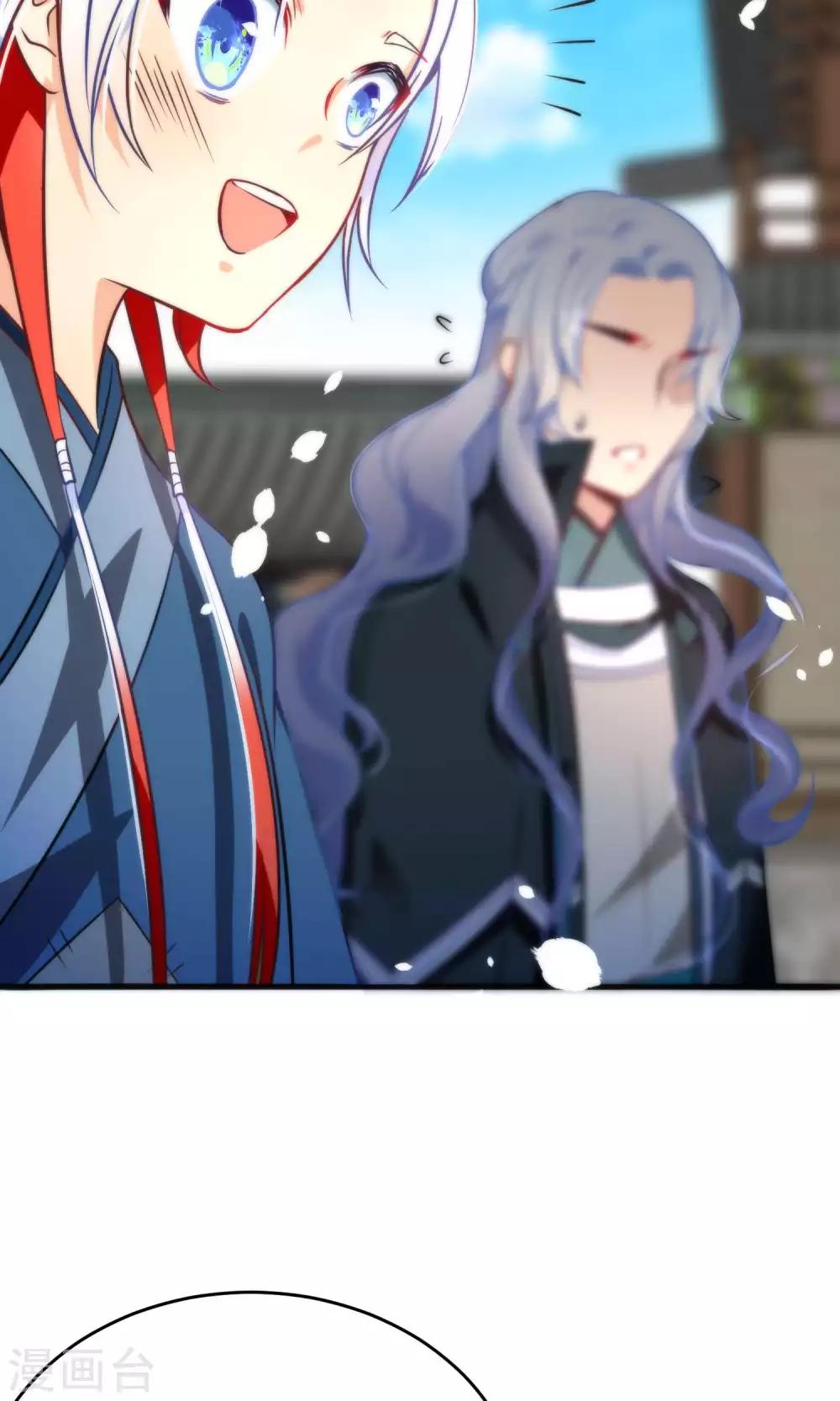 第25话 魔尊大人，你做什么&hellip;&hellip;-第28话