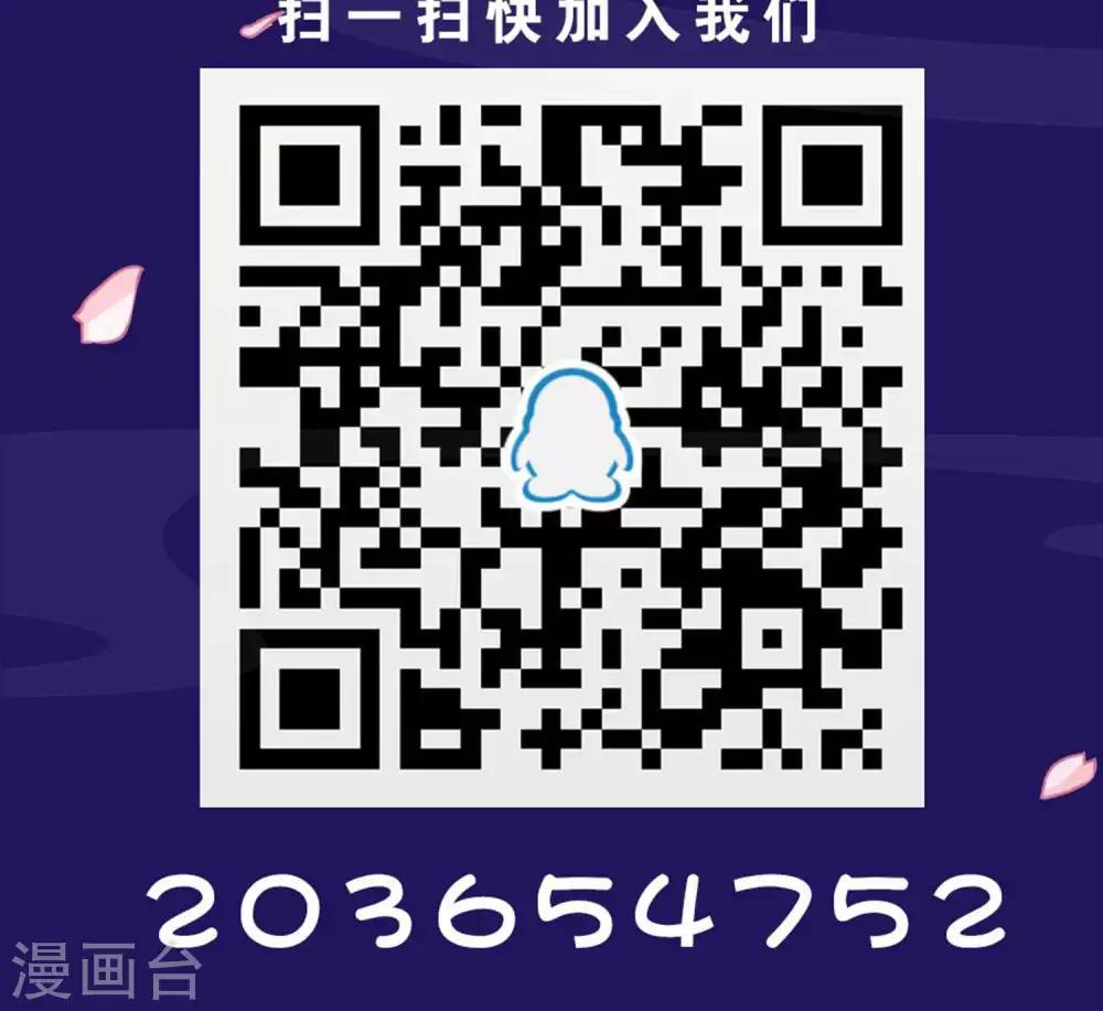 第25话 魔尊大人，你做什么&hellip;&hellip;-第28话