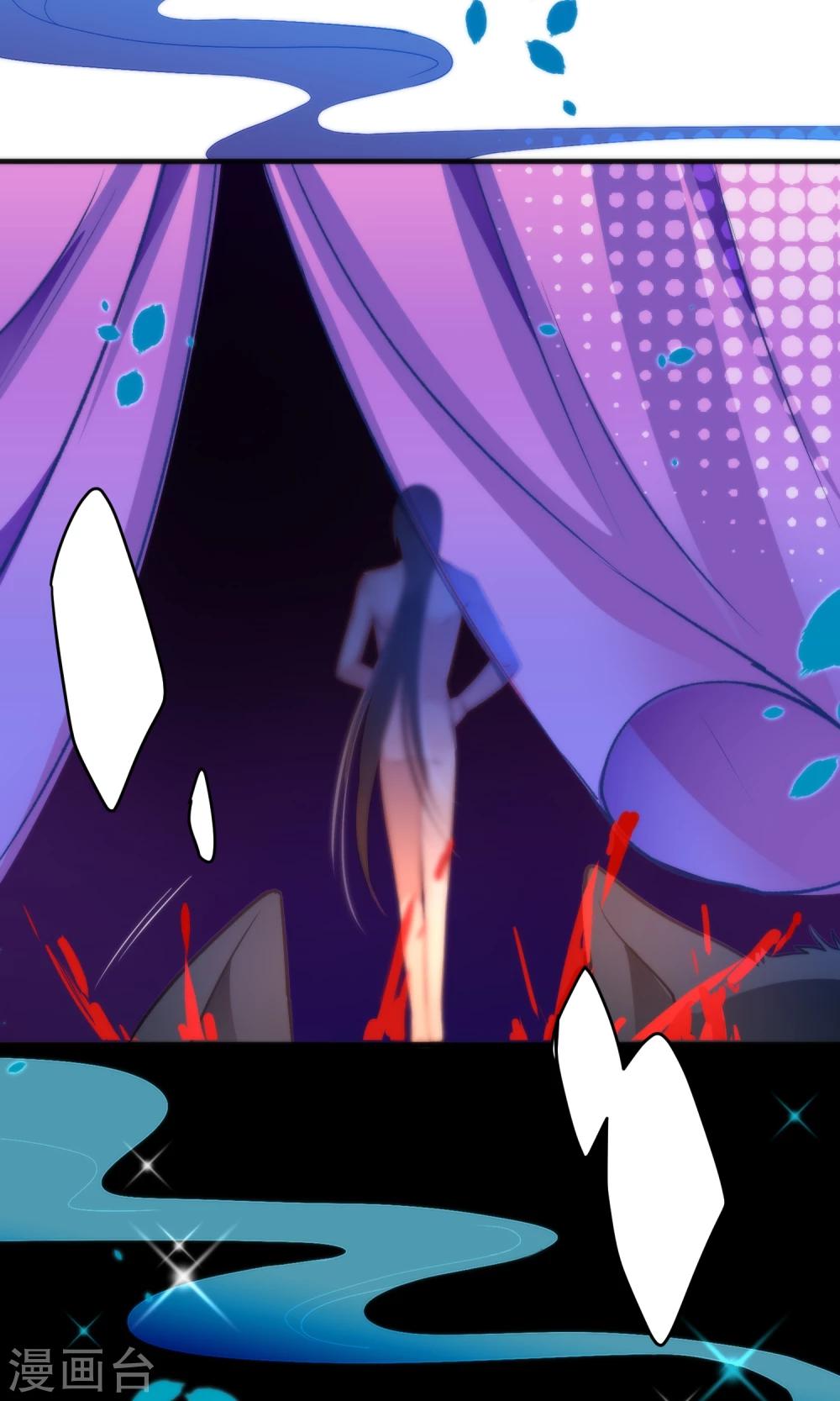 第27话 二位感情不错-第30话