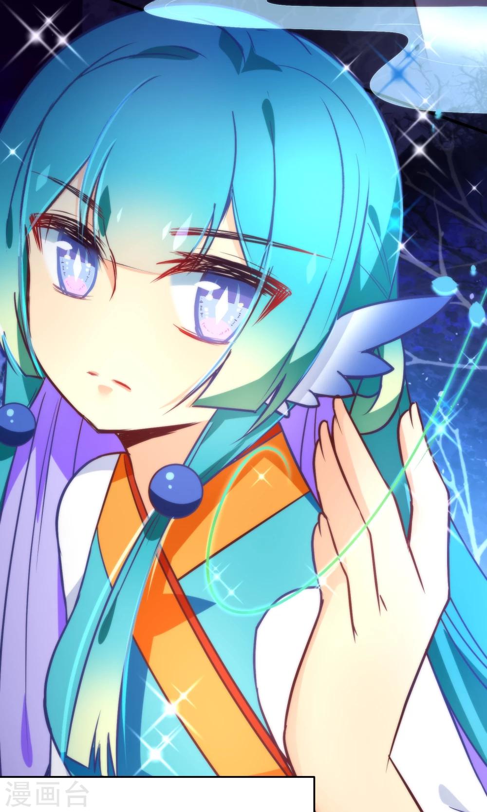 第27话 二位感情不错-第30话