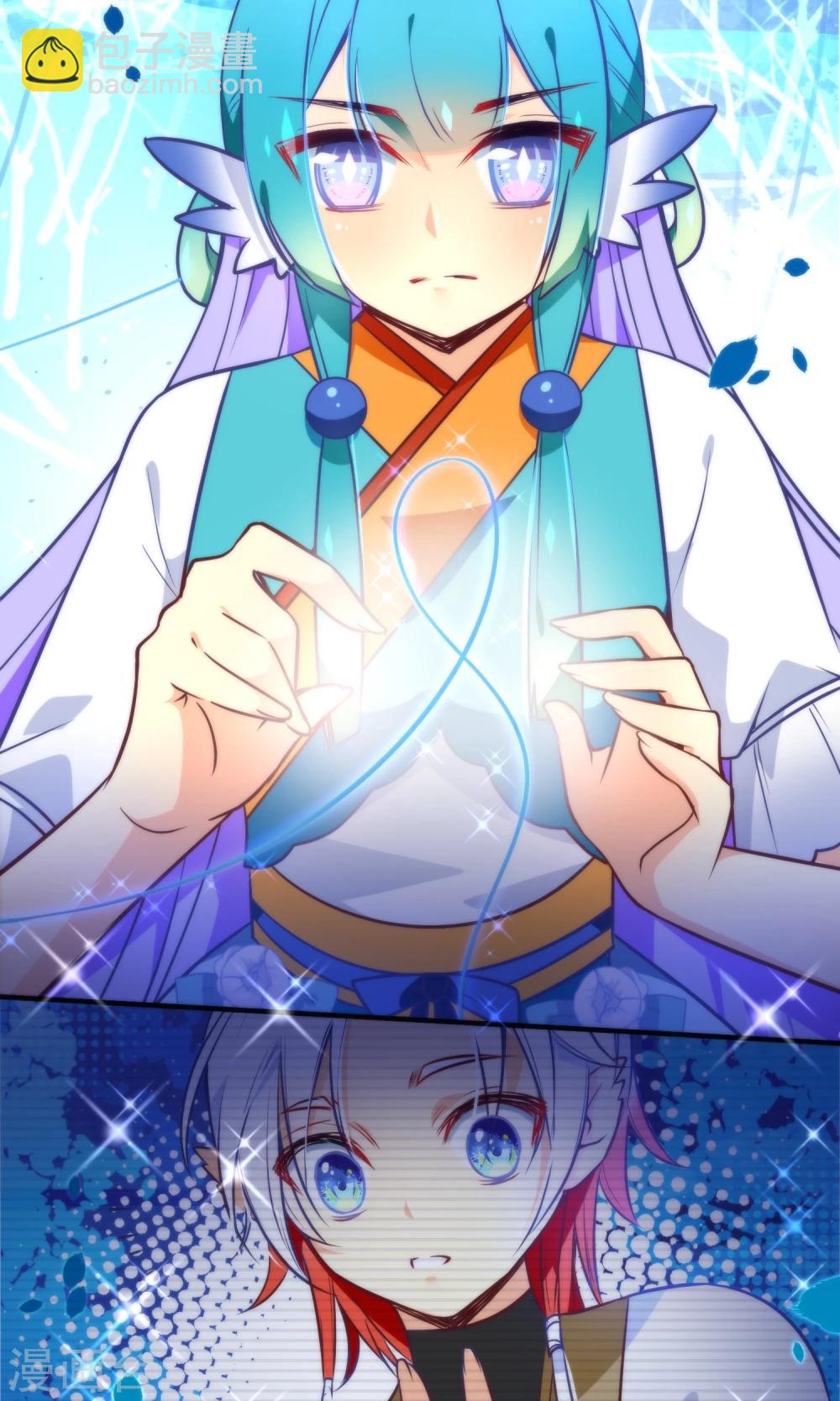 第27话 二位感情不错-第30话