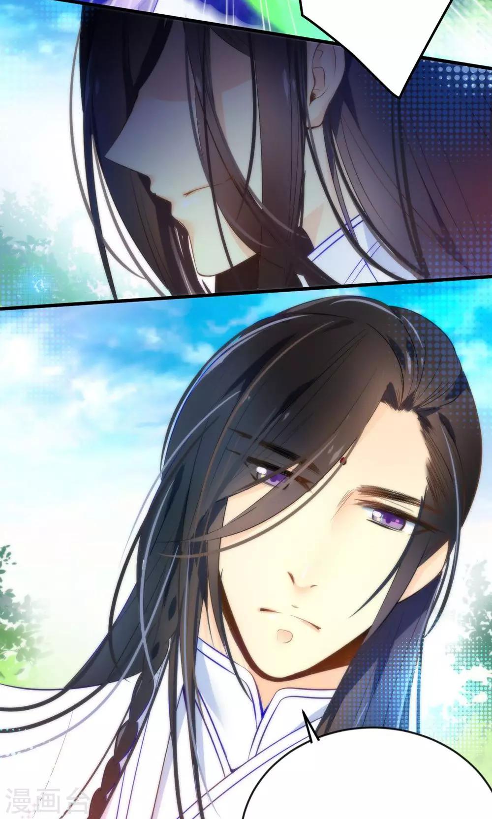 第2话 南辰大神的姻缘线-第4话