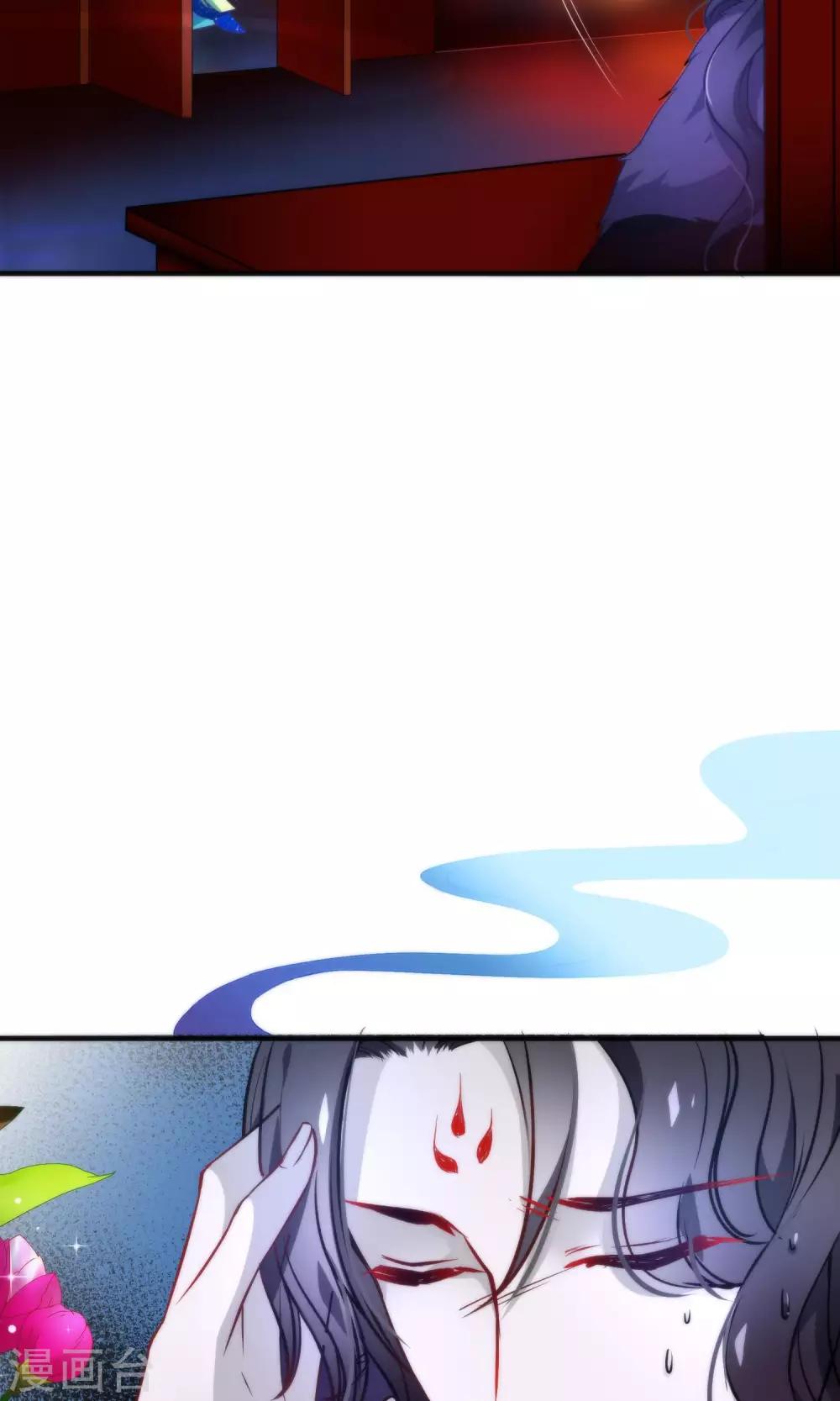 第29话 请让我了断这一切姻缘！-第32话