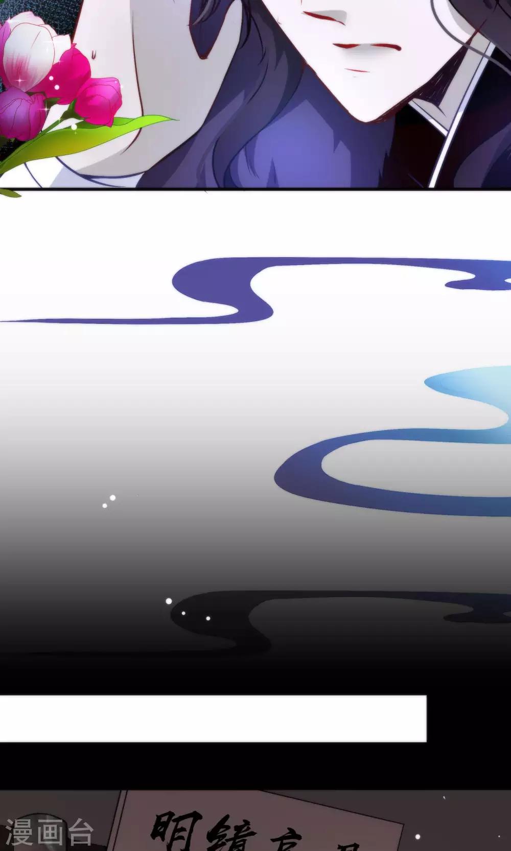 第29话 请让我了断这一切姻缘！-第32话