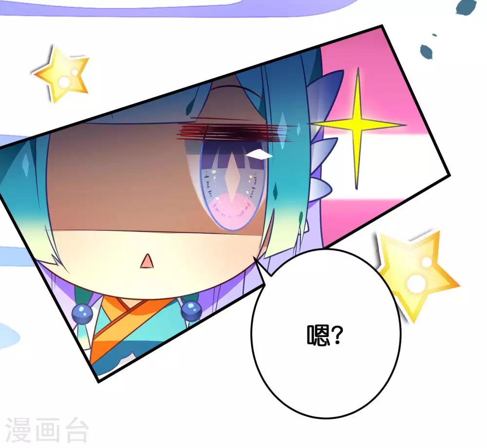 第33话 我嫌你脏？-第36话