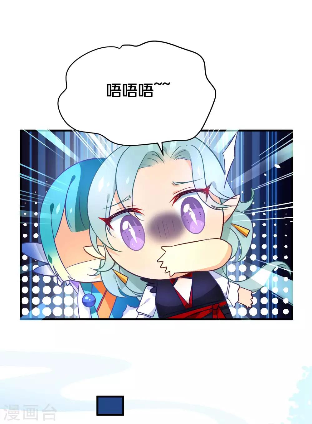 第33话 我嫌你脏？-第36话