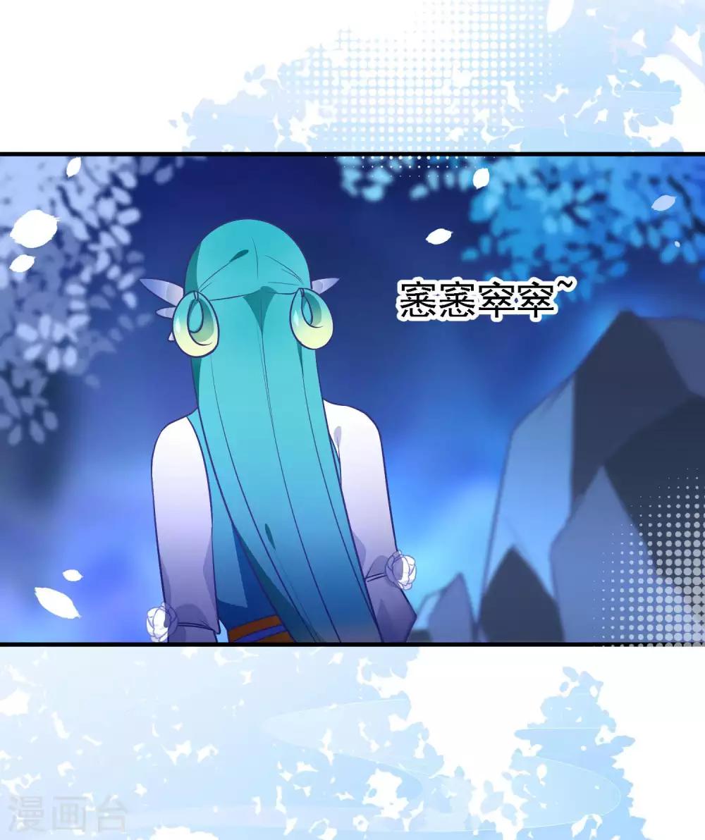 第33话 我嫌你脏？-第36话