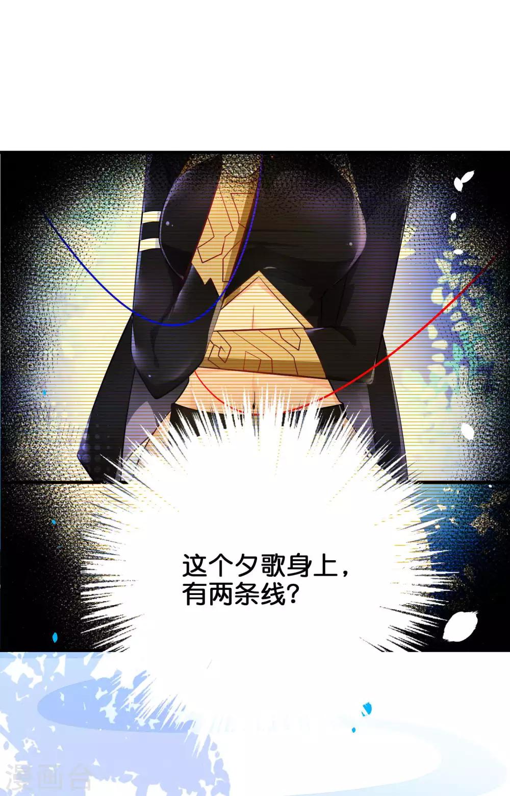 第33话 我嫌你脏？-第36话