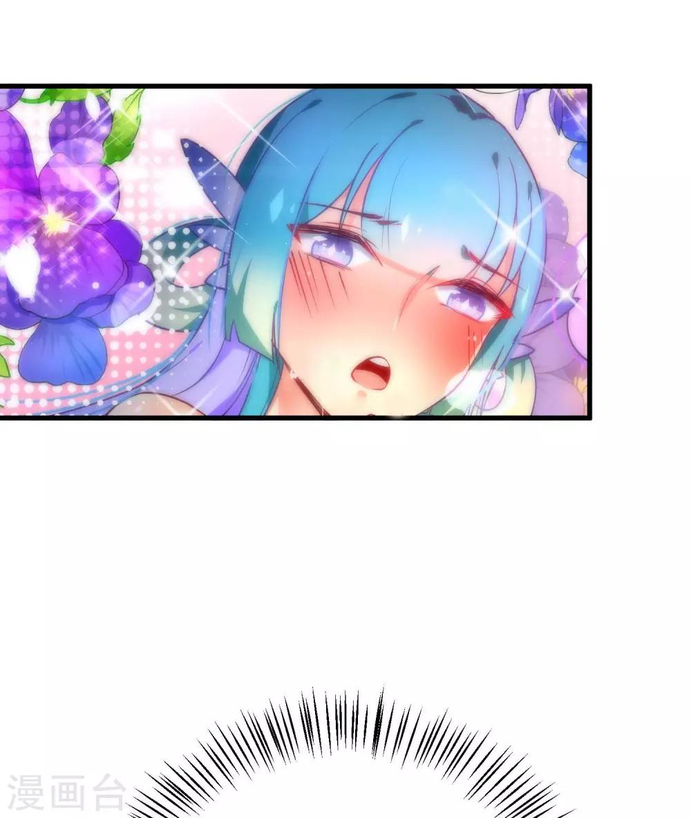 第33话 我嫌你脏？-第36话