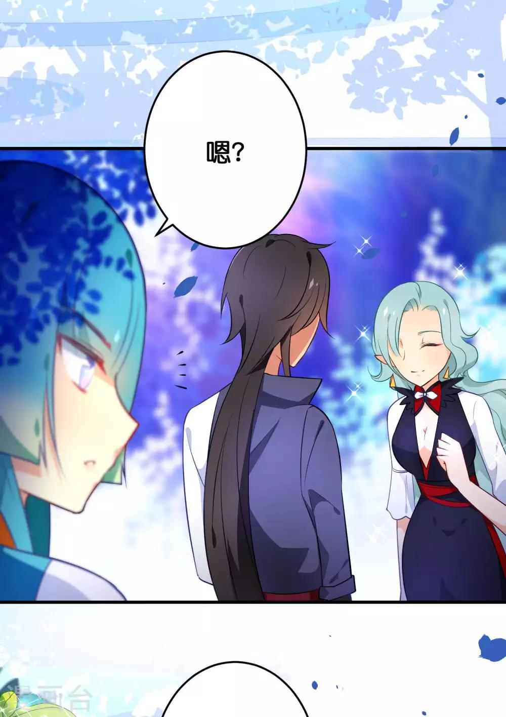 第33话 我嫌你脏？-第36话