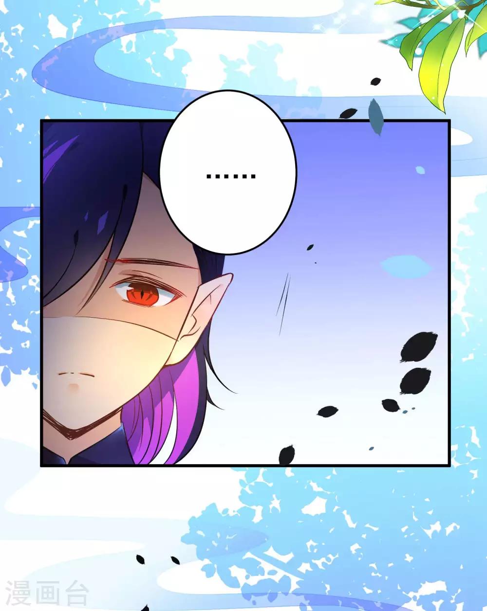 第33话 我嫌你脏？-第36话