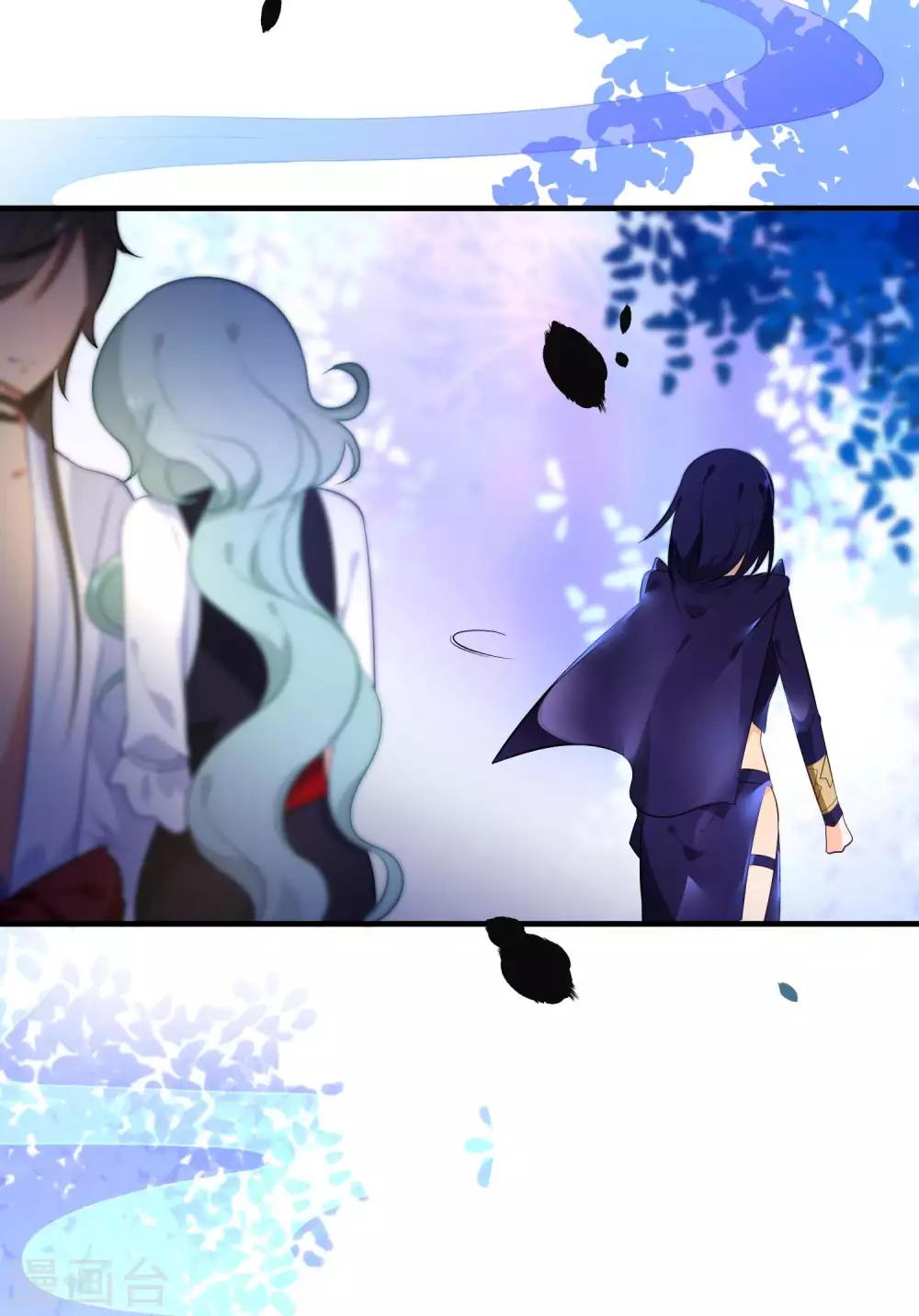 第33话 我嫌你脏？-第36话