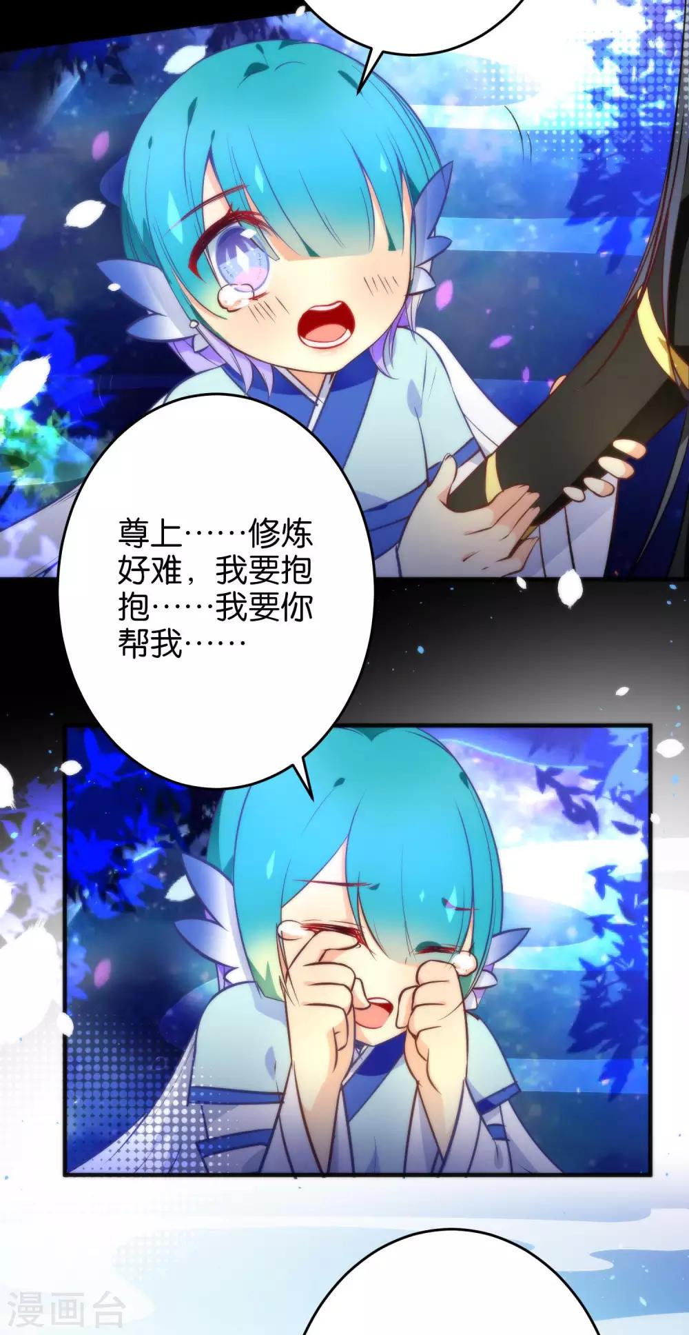 第35话 你变了很多-第38话