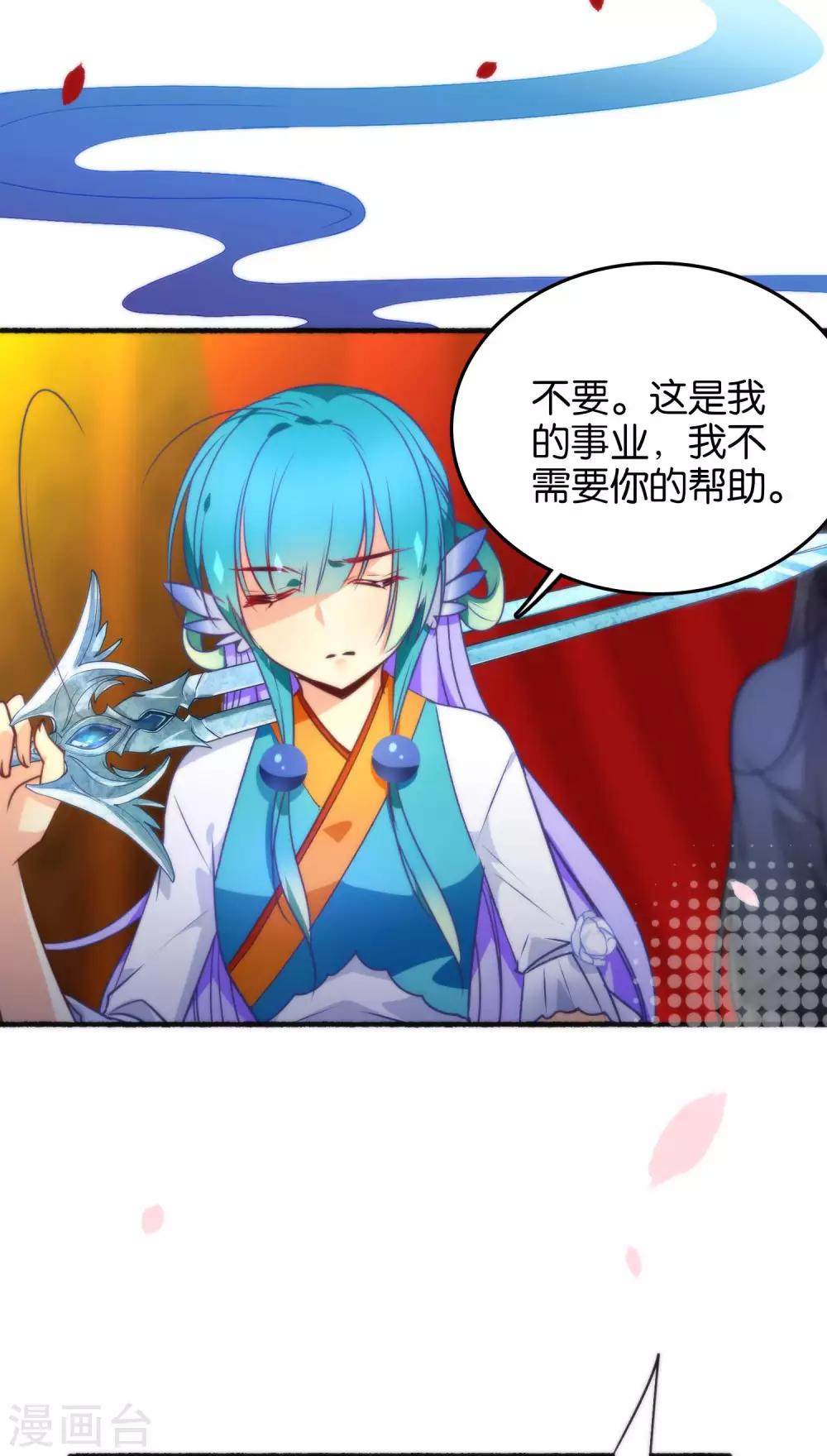 第35话 你变了很多-第38话