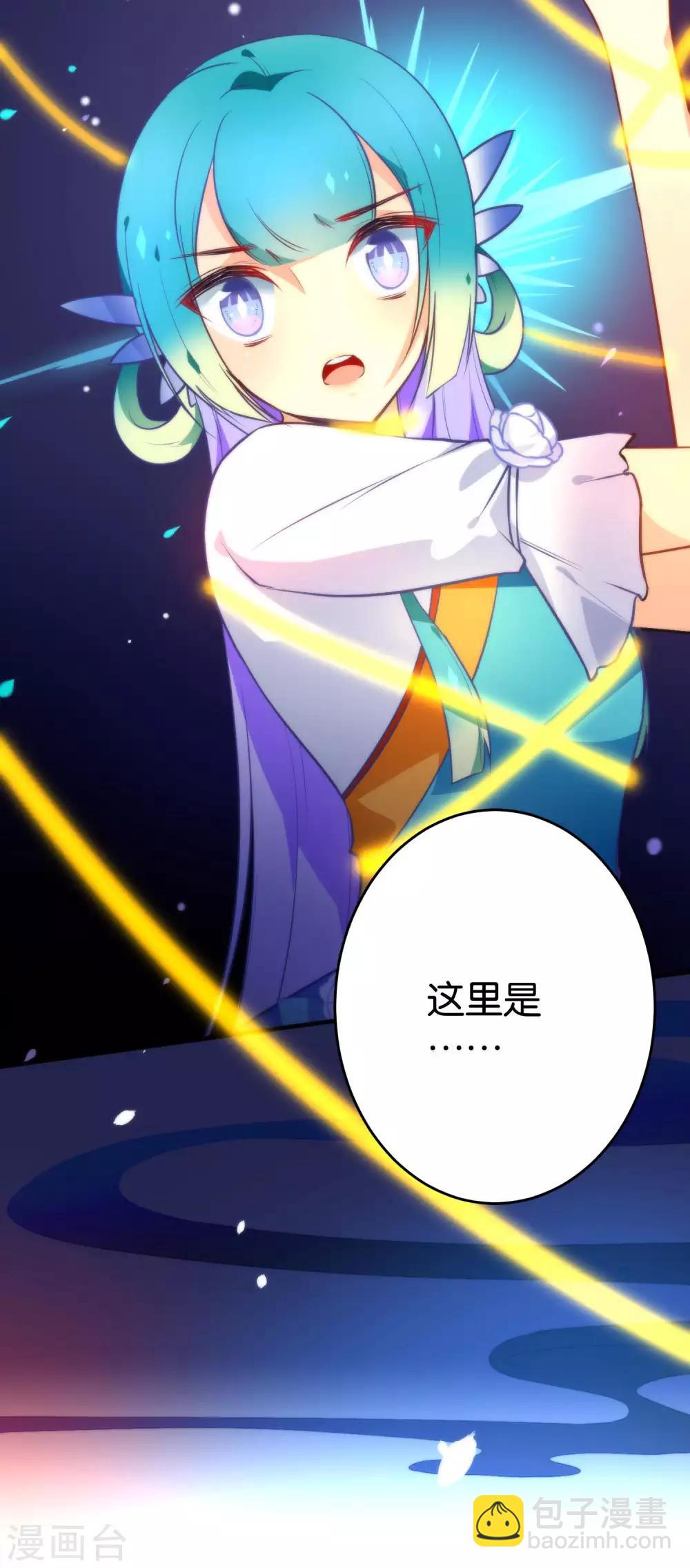 第37话 你就是我一直在找的人-第40话