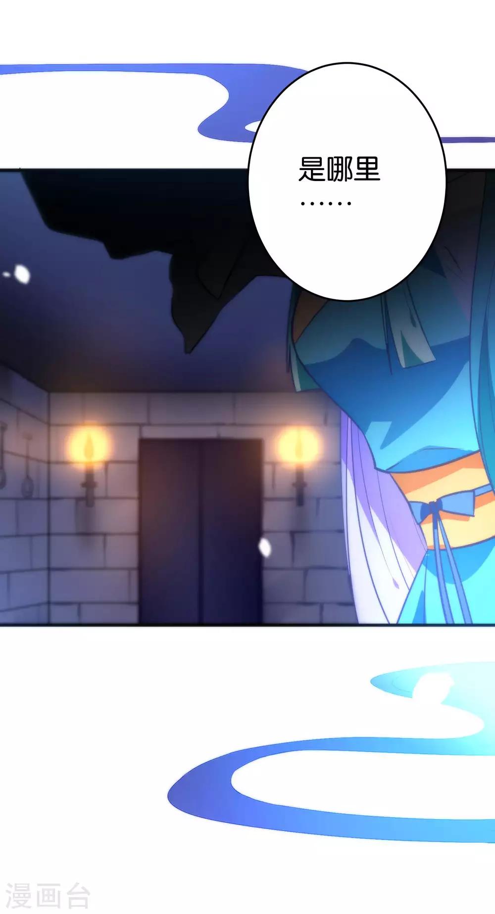 第37话 你就是我一直在找的人-第40话