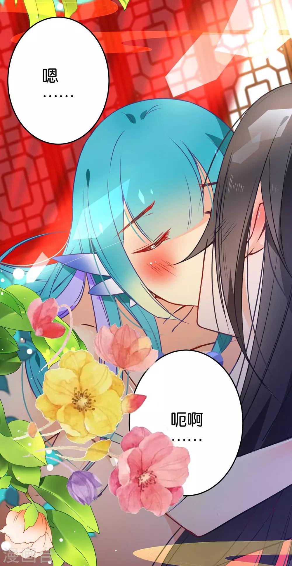 第39话 今生情缘尽-第42话