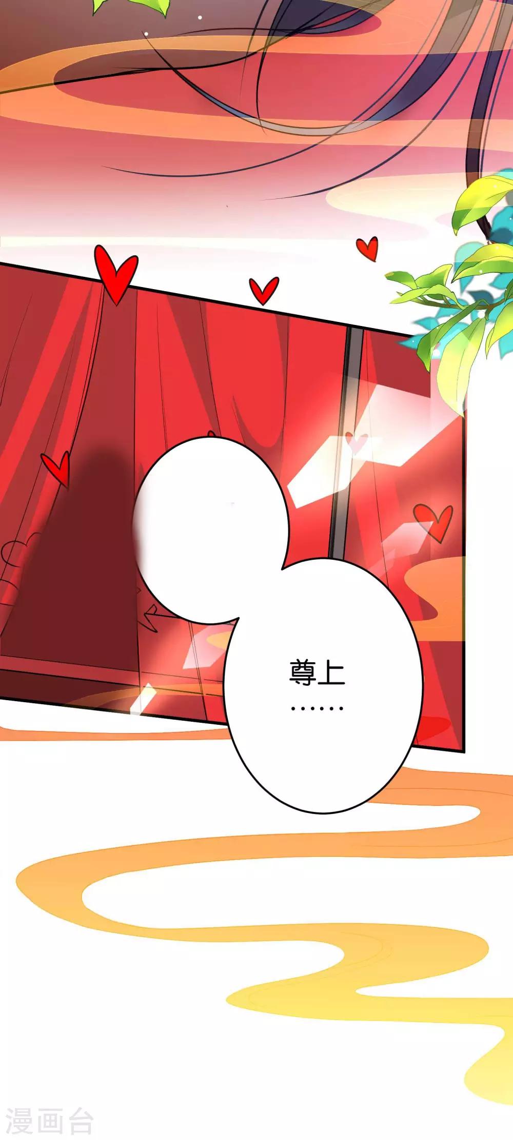 第39话 今生情缘尽-第42话