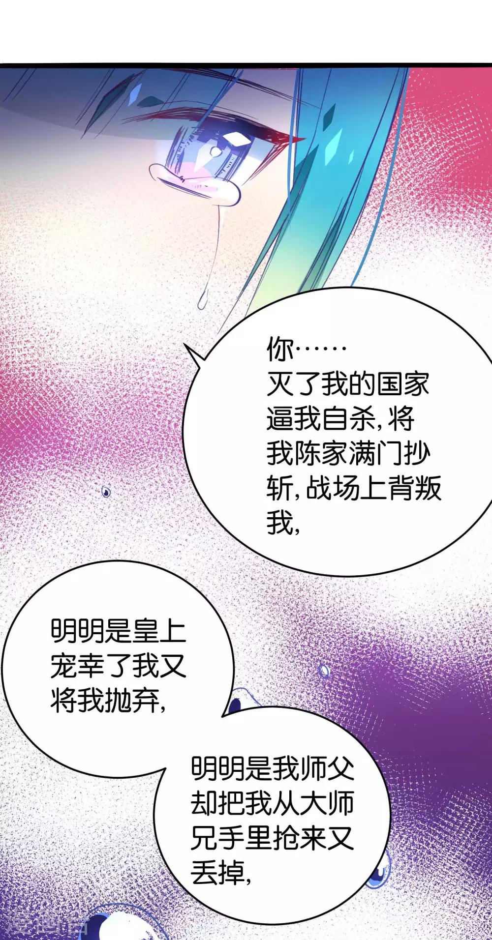 第39话 今生情缘尽-第42话