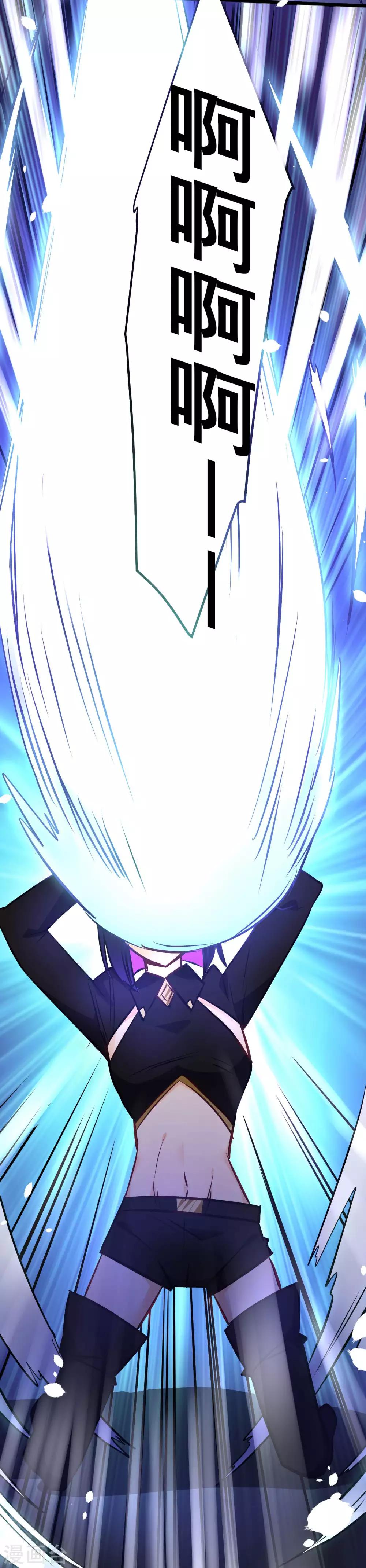 最终话 用一辈子抵过-第44话