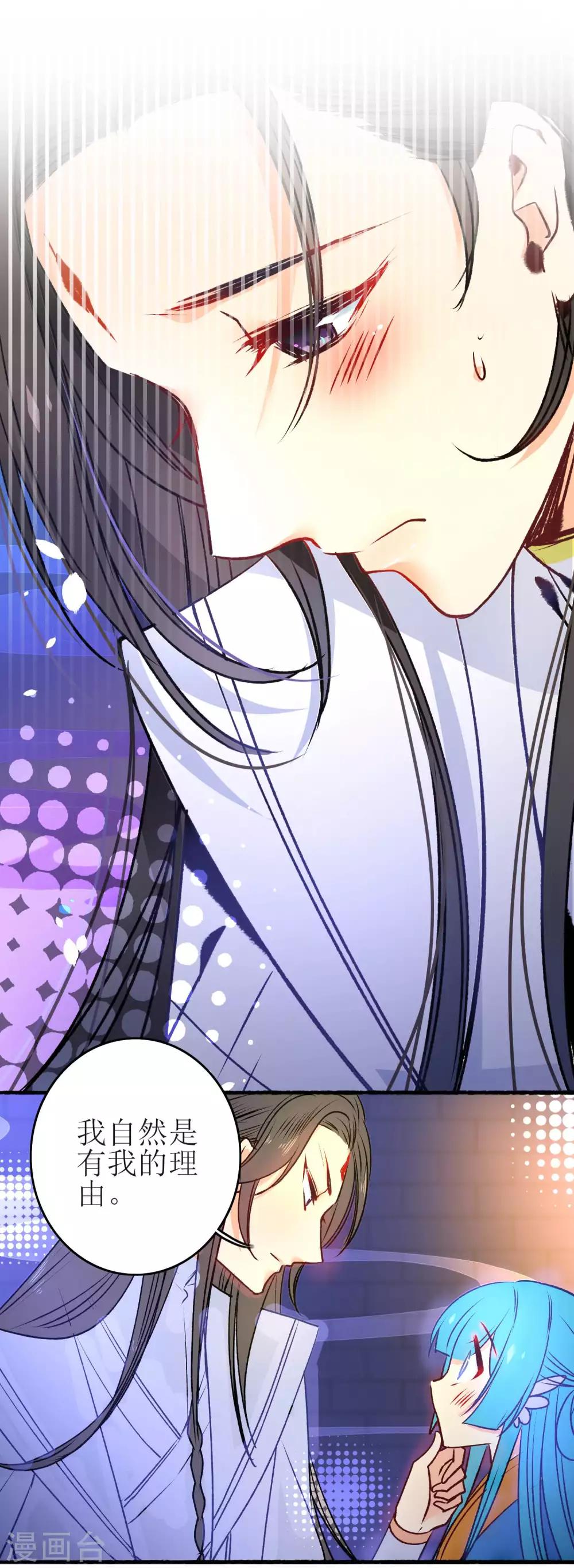 最终话 用一辈子抵过-第44话