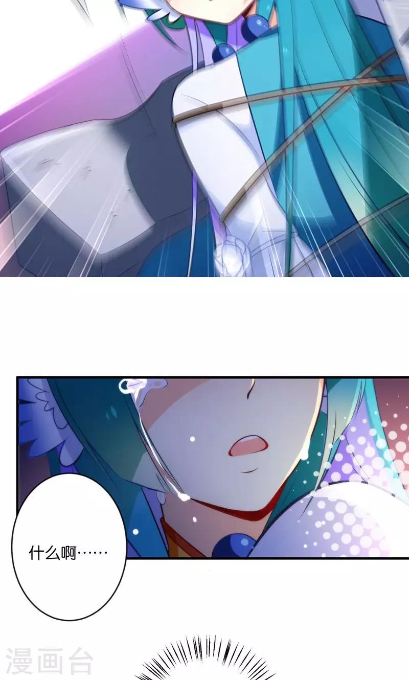 第6话 查无此冤魂？-第8话