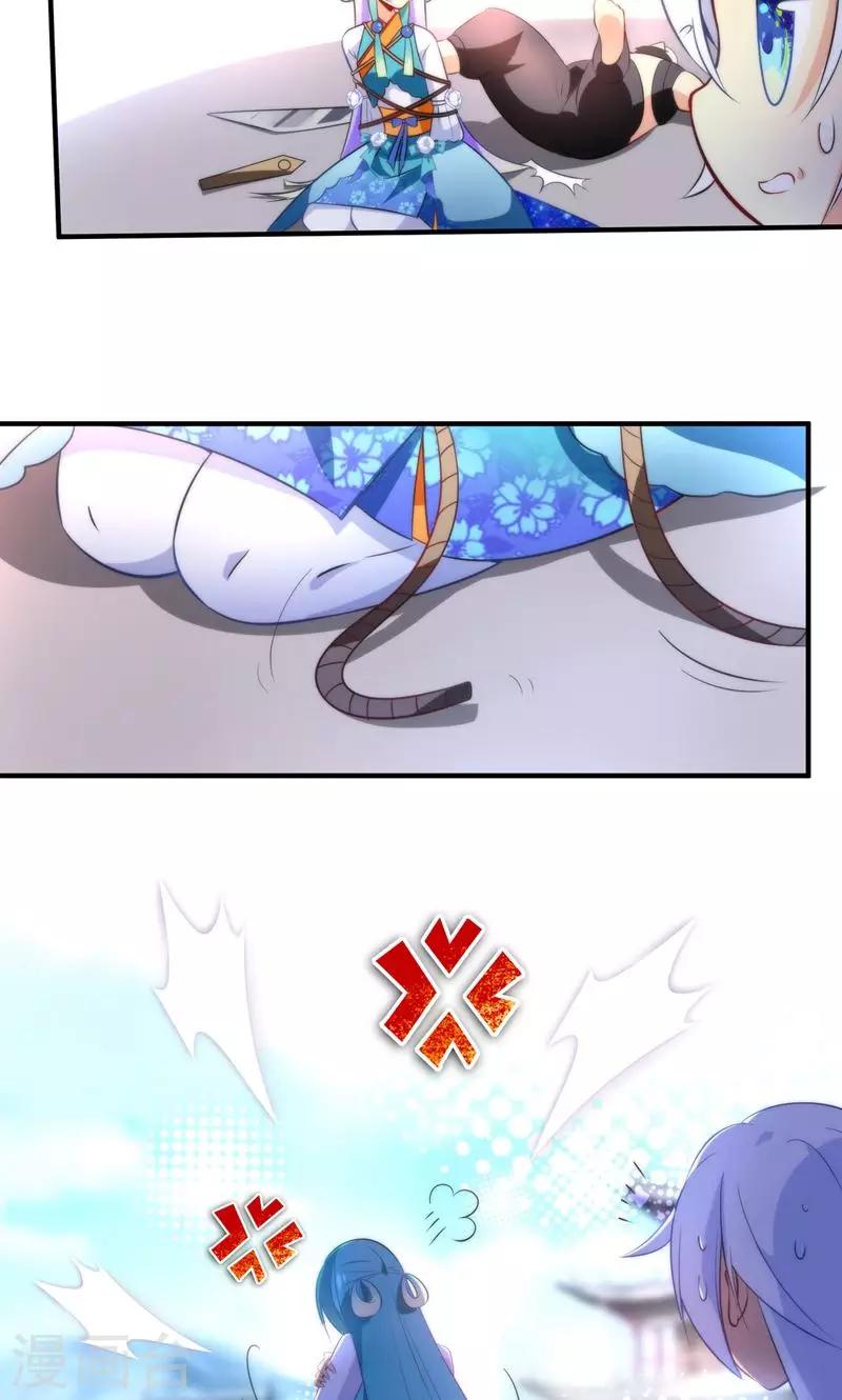 第6话 查无此冤魂？-第8话