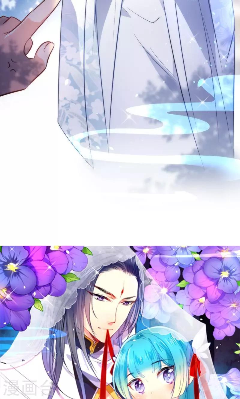 第6话 查无此冤魂？-第8话