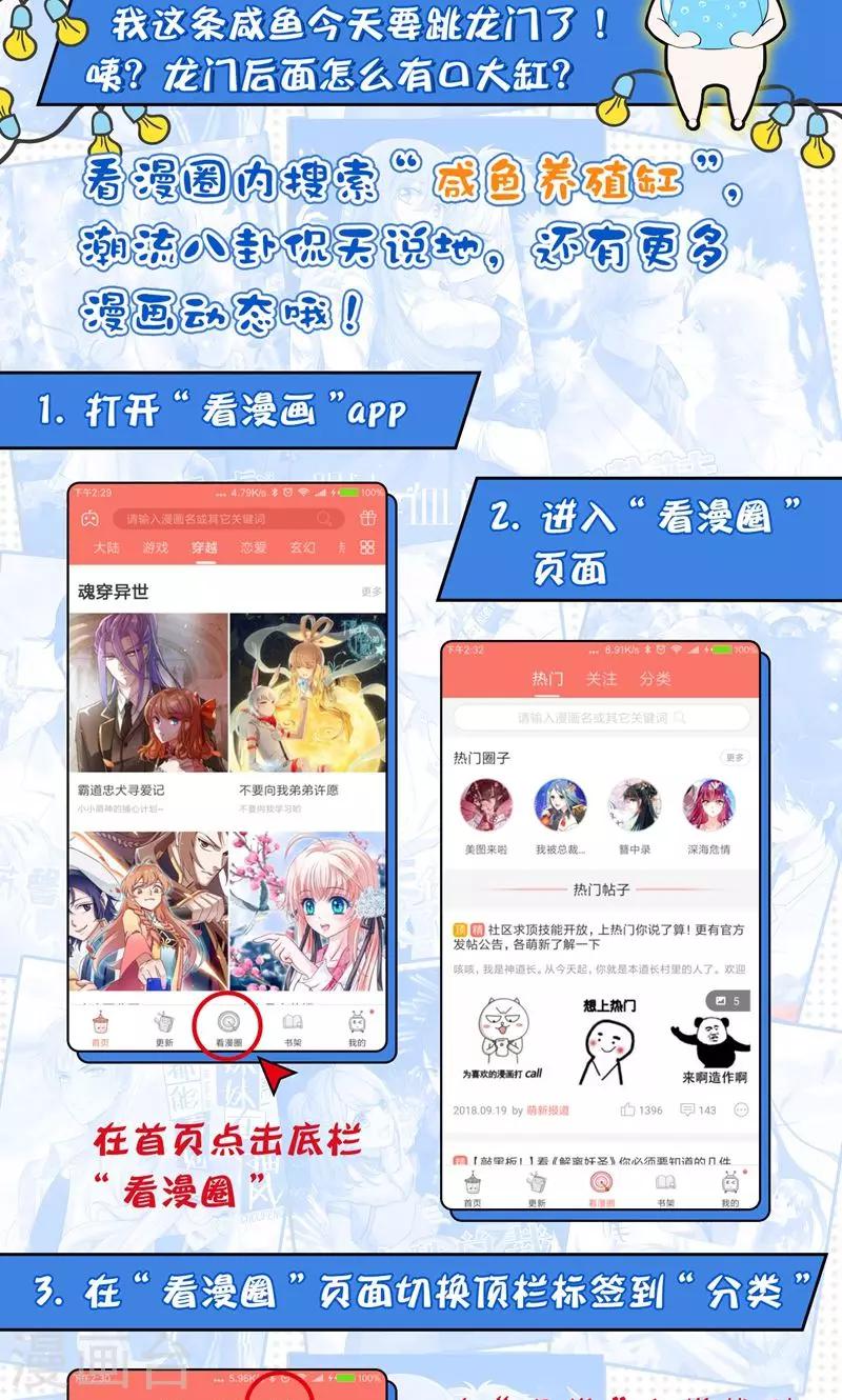 第6话 查无此冤魂？-第8话