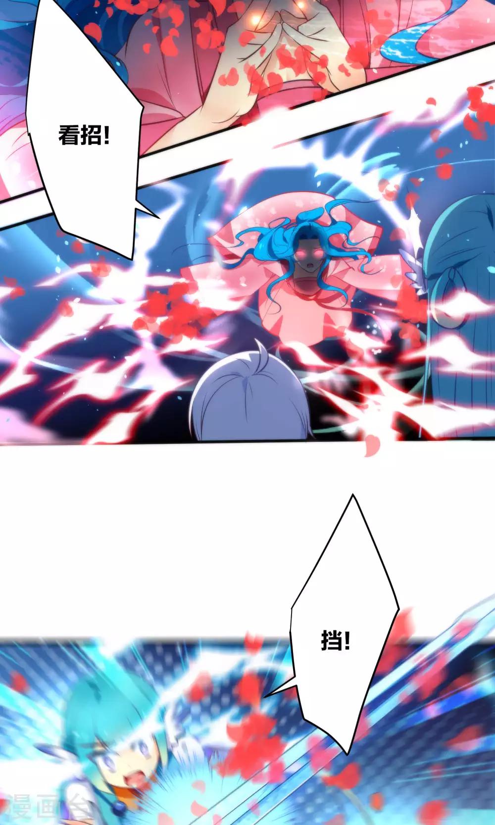 第8话 怨灵的心愿-第10话