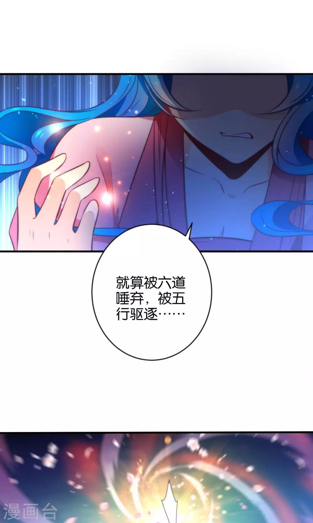 第8话 怨灵的心愿-第10话